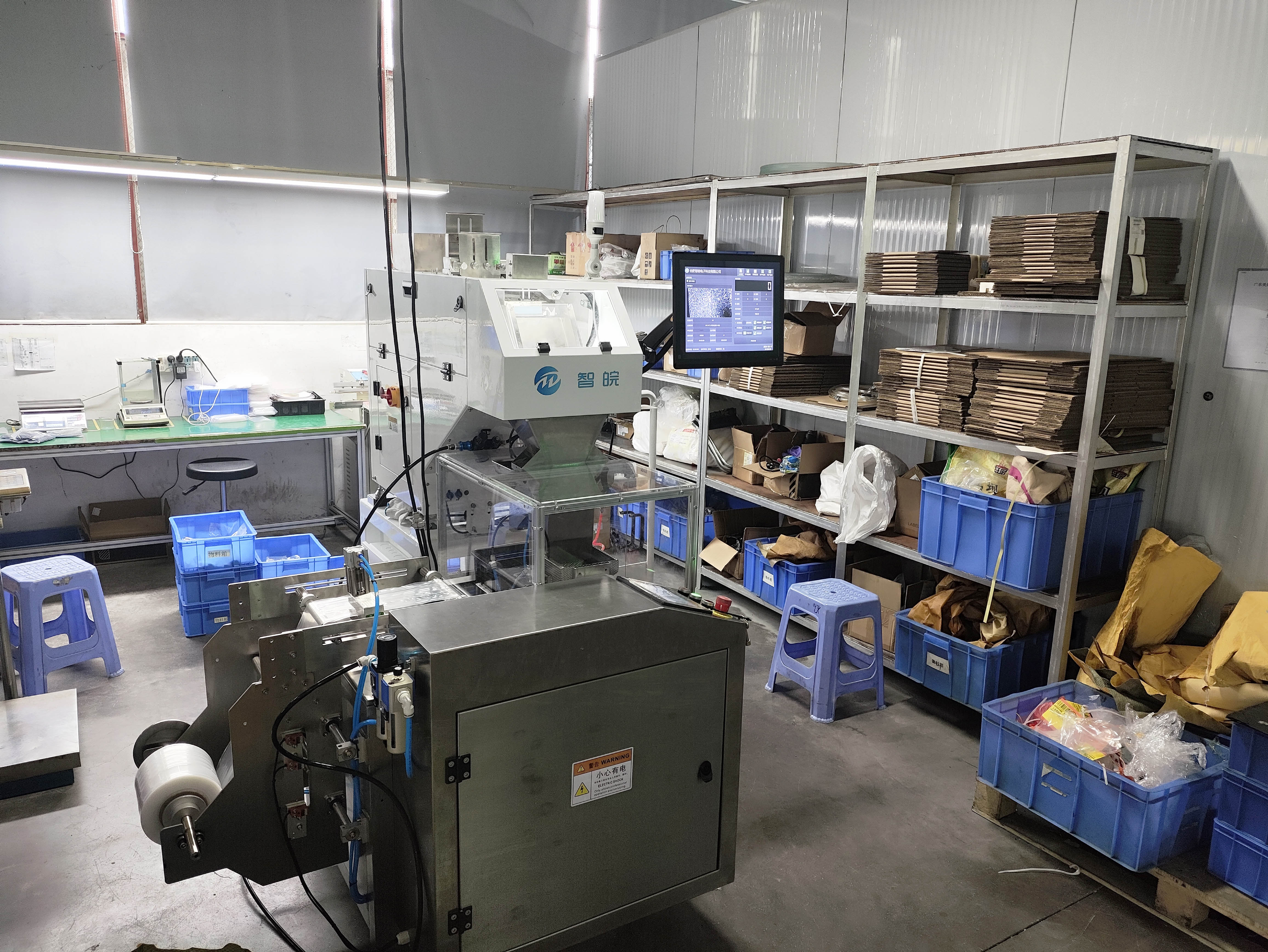 螺絲緊固件VB系列視覺計數(shù)機(jī)+筒膜包裝機(jī)