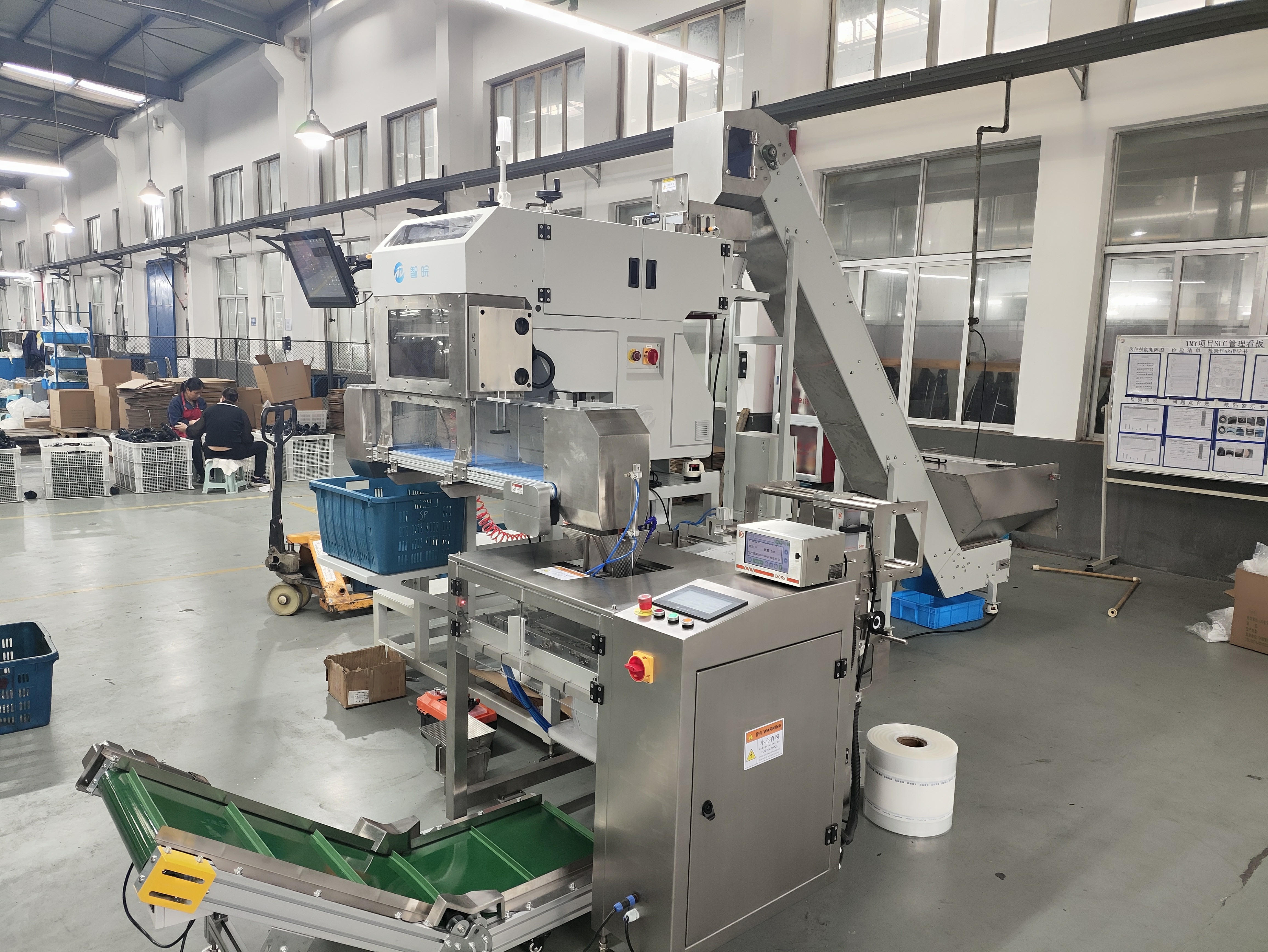 橡膠-爬坡提升機(jī)+VCP303視覺數(shù)粒機(jī)+桶膜包裝機(jī)T熱轉(zhuǎn)印打印機(jī)+成品輸送機(jī)